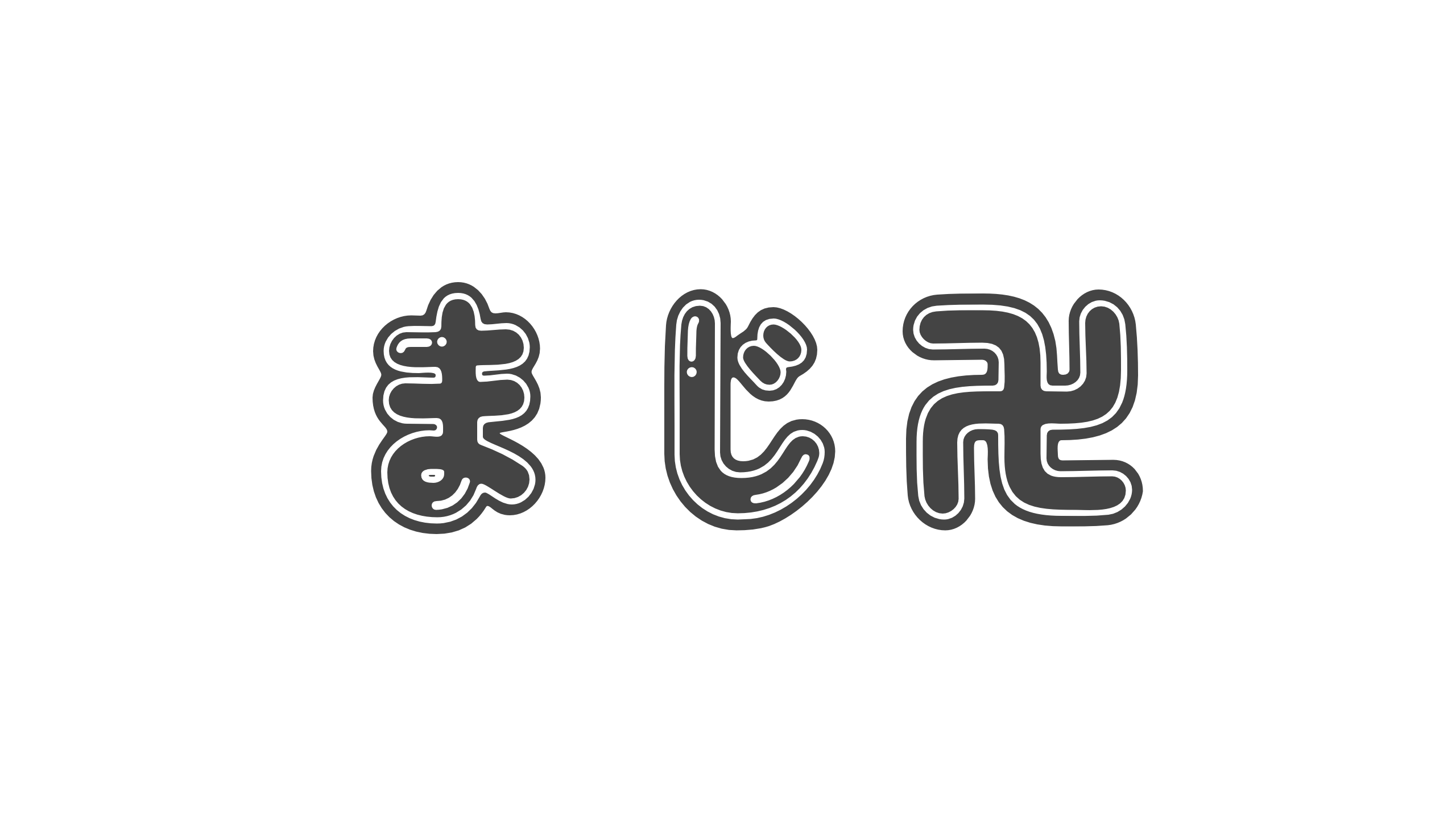 【造語】「まじ卍」の意味と例文